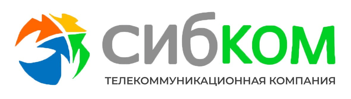 Сервер недоступен СИБКОМ