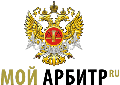 Сервер недоступен Мой арбитр