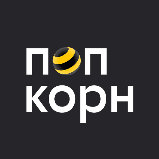 Сервер недоступен ПОПКОРН БИЛАЙН