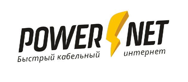 ПАУЭРНЕТ