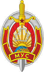 МВД БЕЛАРУСИ