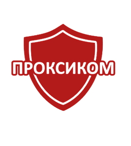 Сервер недоступен Проксиком