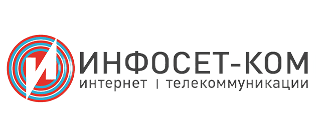 Сервер недоступен Инфосет