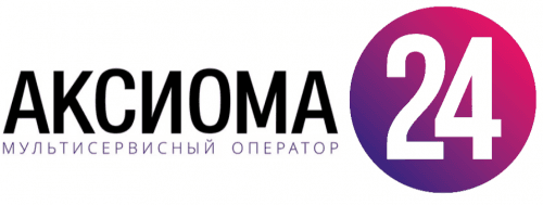 Сервер недоступен АКСИОМА 24