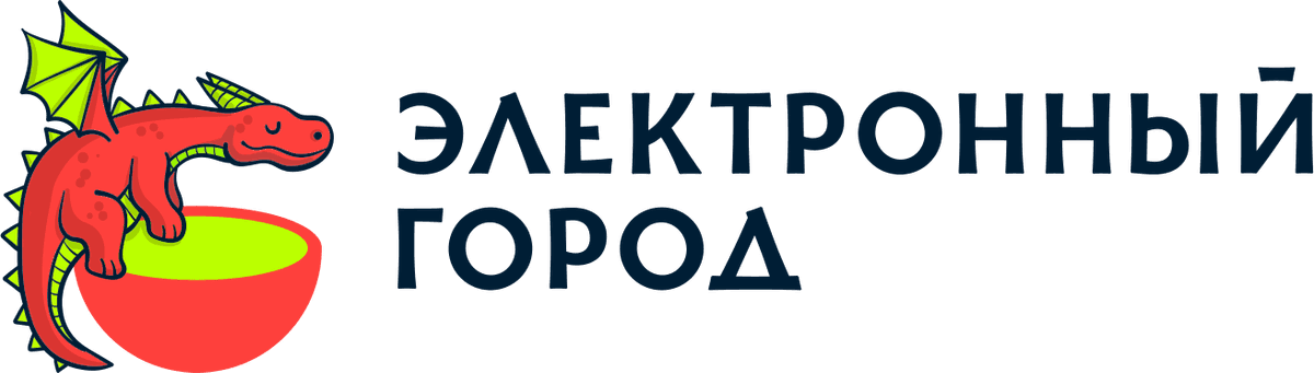 Электронный город оборудование