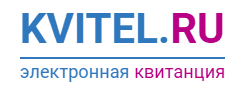 Сервер недоступен КВИТЕЛ