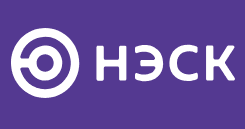Сервер недоступен НЭСК