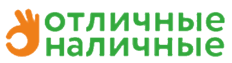 Сервер недоступен Отличные Наличные