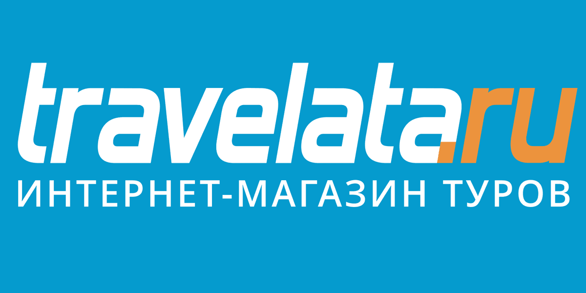 Сервер недоступен Травелата
