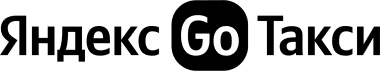 Яндекс Такси