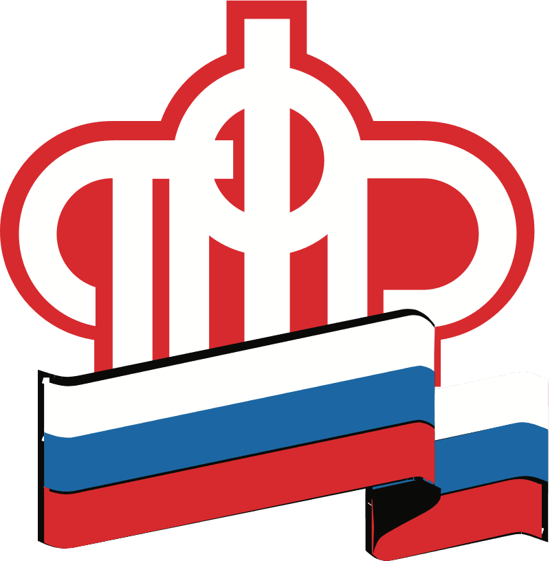 Сервер недоступен ПФР