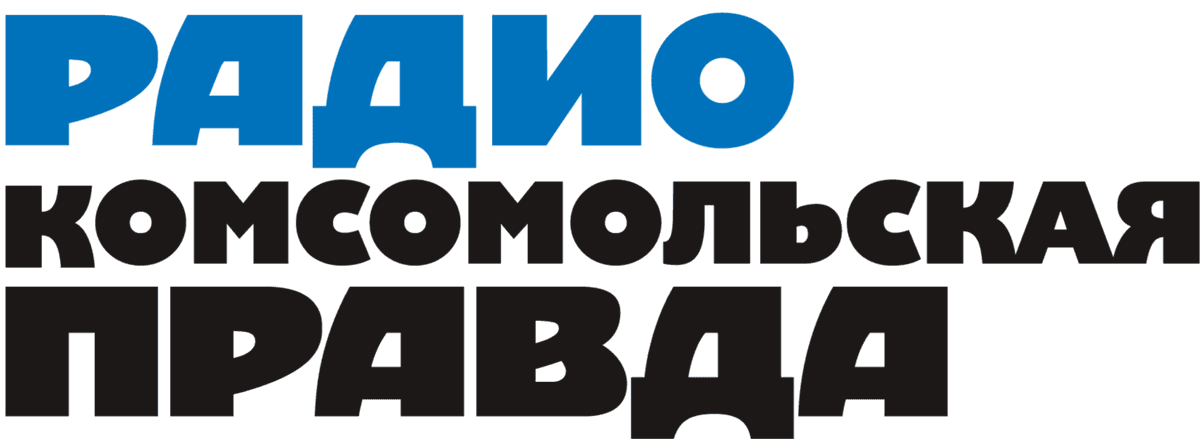 Логотип Радио Комсомольская Правда