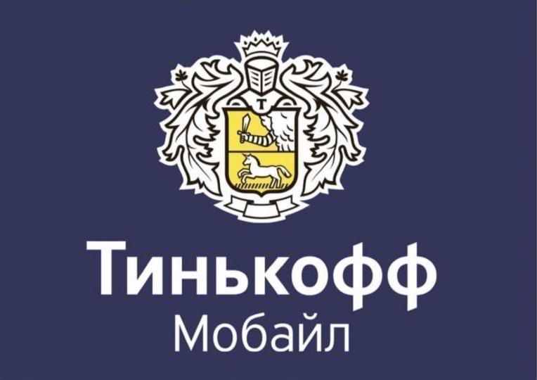 Логотип Тинькофф Мобайл