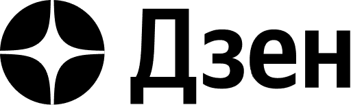 Яндекс Дзен