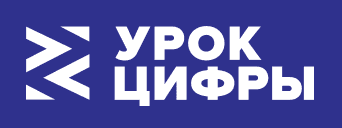 Логотип Урок Цифры