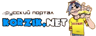 Korzik net